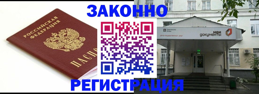 регистрация для дет. сада в Похвистнево