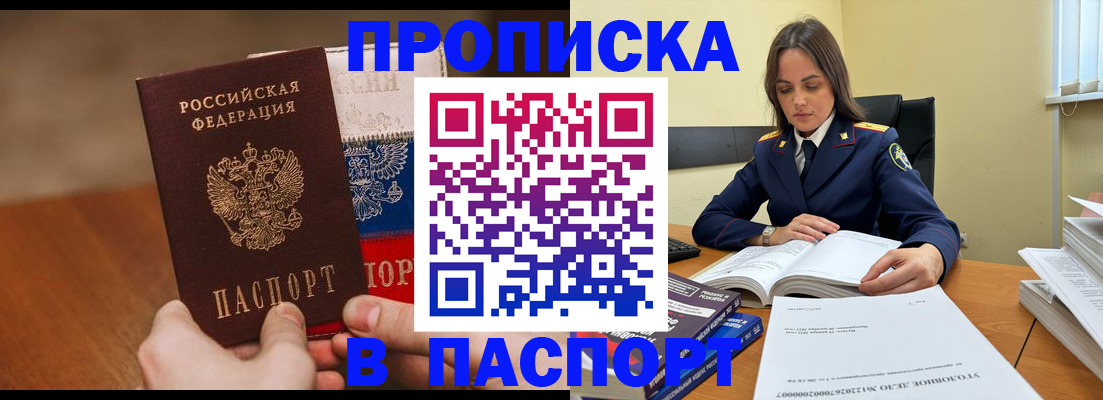 регистрация для школы в Похвистнево